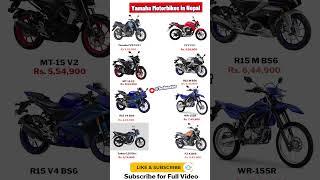 Yamaha Bike Price in Nepal | 2025 Update  Technoctor #bikepricenepal #automobile #bike #motorcycle