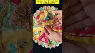 Janmashtami Special Laddu Gopal Dress & Mukut Making #diy #janmashtami #laddugopal #dress #mukut