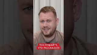 Военкор РФ ШОКИРОВАЛ признанием о ДОНЕЦКЕ #shorts