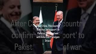 After China, Turkey backs Pakistan? India must watch this.