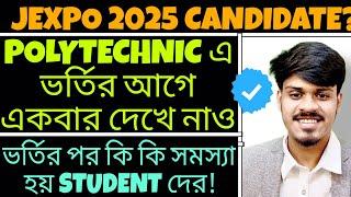 Jexpo 2025: POLYTECHNIC এ ভর্তির আগে একবার ভিডিওটা দেখবেই।