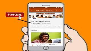 Introduction Video | Joy Singh Production