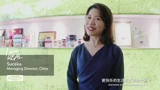 Super Wednesday | Nutricia ANZ, Swisse China, Yusumtong