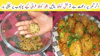 How to make fish kofta with out fry || fish kofta recipe