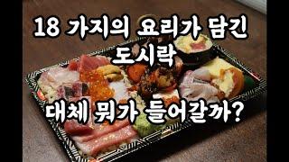 10 가지가 넘는 요리가 담긴 6월의 성민식당 회시락 같이 보실까요?  [feat. 여름철 최고의 생선회]