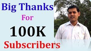 Ashok Etutor 100K Subscribers Celebrations || Thank you for 100K Subscribers -