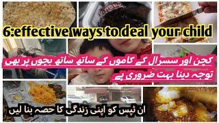 6 effective ways to deal your child #bachon ki tarbiyat  kis tarika sy karin#tips&tric#saima food