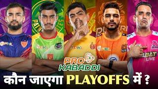 These 6 Teams will Qualify for PKL 11 Playoffs | Pro Kabaddi 2024 Playoffs Teams