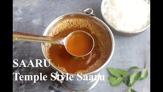 Saaru Recipe  |  Temple Style Saaru Recipe