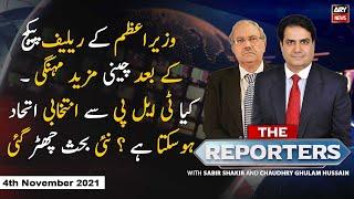 The Reporters | Sabir Shakir | ARYNews | 4 November 2021