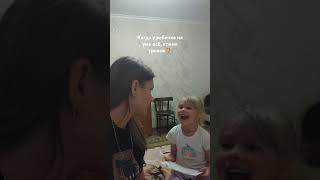 как-то так