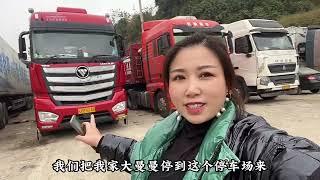 第一次來廣西憑祥口岸，車出國當天就回來了，憑祥沒貨回四川哦