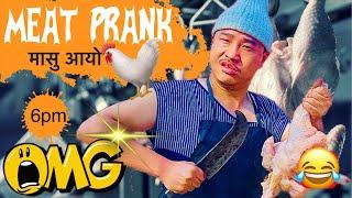 nepali prank || meat prank | मासु lattest new nepali prank 2022 | funny/comedy prank | alish rai new