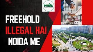 Freehold Illegal In Noida  |  घर दो या रास्ता दो | #property #home #trending #youtube #trending