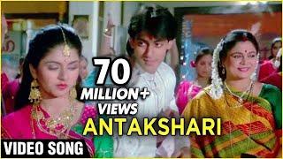 Antakshari Video Song | Maine Pyar Kiya | Salman Khan, Bhagyashree | Lata Mangeshkar, S. P. B