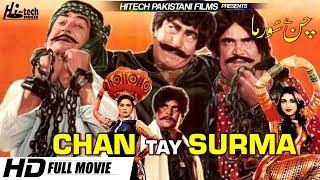 CHAN TAY SURMA - SULTAN RAHI, MUSTAFA QURESHI & ANJUMAN - Tip Top Worldwide