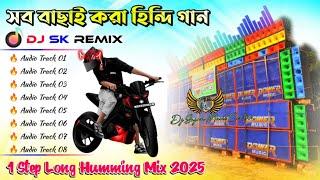Dj Sk Remix-New Style 1 Step Long Bhakti Humming Quality Mix 2025-Dj Bm Music center Dj Rx Remix