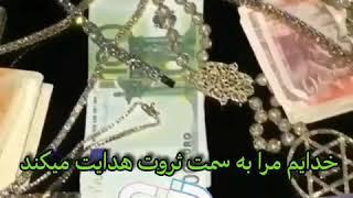 باور ثروت ساز