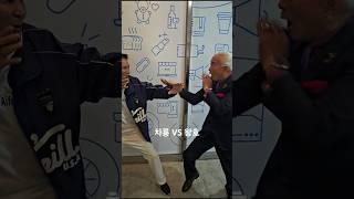차룡 VS 왕호 30년만에 영화에서 다시 만난다!! #야인시대 #조열승