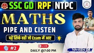 SSC GD Maths Marathon Class 2025 | Maths For SSC GD 2025 Exams | RPF | NTPC | Important Questions