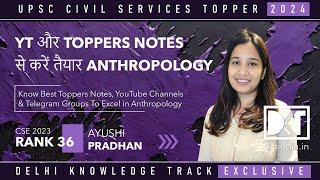 UPSC CSE | How To Prepare Anthropology From YT & Toppers Notes | By Ayushi Pradhan, Rank 36 CSE 2023