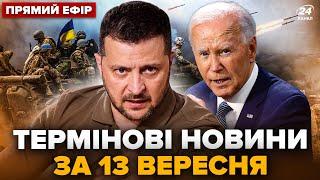 Шахедна АТАКА на Україну! США рознесуть РФ: Путін В ПАНІЦІ. Зеленський ОШЕЛЕШИВ заявою | Головне