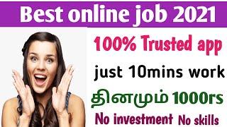 Typing jobs from home/Data entry jobs/work from home jobs/hiiisollu/online jobs at home/earn1000/day