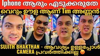 Tech Travel Eat | Sujith Bhakthan | Iphone Issues for last 2 Weeks