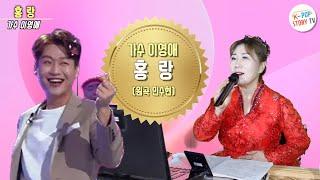 홍랑(민수현) 가수 이영애 COVER 열창, 케이팝스토리TV 녹화,편집