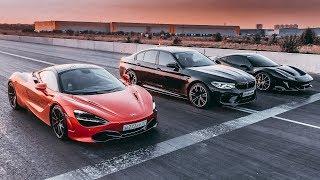 BMW ПРОТИВ ВСЕХ! M5 F90 vs McLaren 720S vs Ferrari 488 PISTA. 10 МЛН vs 60 МЛН!