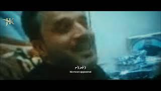 لا قمر لاح | باسم الكربلائي