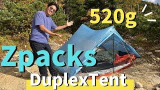 【ULテント】Zpacks 軽量テントを北アルプスで設営レビュー！ローカスギアとも比較します！　Zpacks / DuplexTent / locusgear