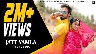 JATT YAMLA ( OFFICIAL SONG )| ALIA KHAN | MANISH GOPLANI | SABA KHAN | PHOTOFIT MUSIC COMPANY