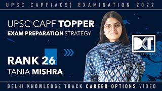 Must Watch | Rank 26 UPSC CAPF(AC) Exam 2022 | Tania Mishra's Strategy & Mistakes To Avoid in CAPF