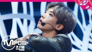 [MPD직캠] 세븐틴 원우 직캠 4K '독 : Fear' (SEVENTEEN Wonwoo FanCam) | @MCOUNTDOWN_2019.9.19