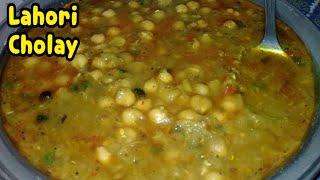 How To Make Lahori Cholay /Lahori Cholay Recipe By Yasmin’s Cooking