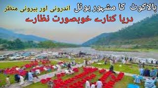 Beautiful Balakot Valley II Balakot Vip Hotel || Best Hotel in Balakot || toseef diary