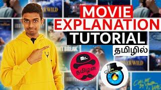 How to edit movie explanation video like Mr Tamilan in Tamil