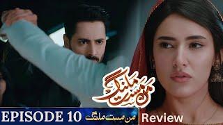 Man Mast Malang Episode 10 Teaser | Promo |Review By Tabu Drama Reviews | Danish Taimoor New Drama