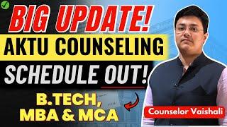 Latest Update AKTU Counseling 2024| Choice Filling & Schedule till Special Round| Counselor Vaishali