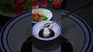 【家常溜肉段】是一道经典的中式家常菜，以外酥里嫩的炸肉段搭配酸甜浓郁的酱汁，口感丰富，开胃下饭。#中国美食 #中国味 #food  #美食 #cooking  #小吃  #chinesefood