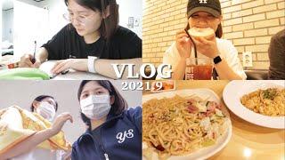 VLOG | Let's Live a New Life Starting Today  Plans, Reading, Exercise, School, Bagel / Gaeun