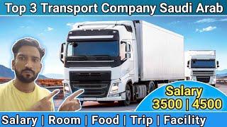  Best Transport Company in Saudi Arab|| Top 3 Transport Company Saudi Arabia || Transport Company