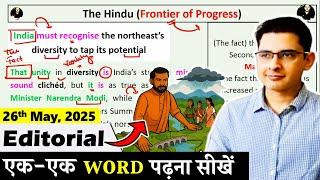 26 May 2025 – The Hindu Editorial Today | Learn English Through Newspaper | Frontier of Progress