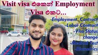 DUBAI VISIT VISA TO EMPLOYMENT VISA | FULL PROCESS | LABOR CONTRACT | VISIT VISA | DUBAI JOB