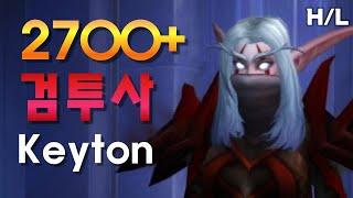 【도적 시점】 3:3 2700 잠행도적 검투사 Keyton --- 어둠땅 와우 투기장 평점제전장 평전