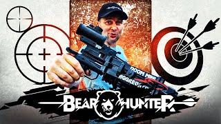 BEARHUNTER. Фирменные Арбалеты от Производителя