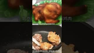 無雞不成宴，大家都吃雞了嗎？小當家同款雞肉飯
