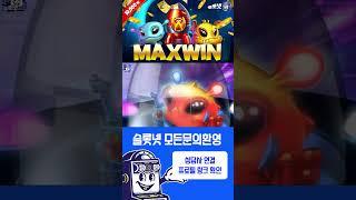 Pragmatic SLOT - [슬롯][슬롯실시간] 로켓 블라스트 메가웨이즈 : ROCKET BLAST MEGAWAYS [슬롯라이브][슬롯넷]