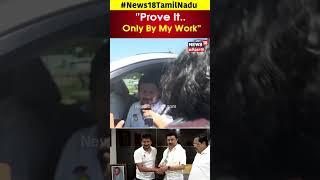 TN Deputy CM | Udhayanidhi Stalin Speech | CM MK Stalin | DMK | TN Cabinet Ministers | N18L